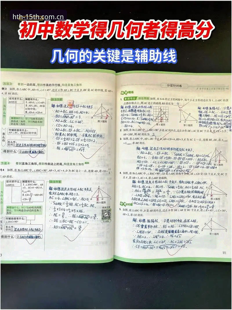 3个关键变化：2026精研十五版华体会官网下载如何重新定义体育数据体验