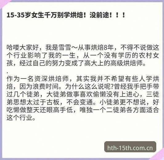 华体会好用吗？精研十五版HTH华体会体育新手避坑指南